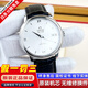 【二手99新】歐米茄男表OMEGA 碟飛系列自動(dòng)機械腕表 蝶飛瑞表 奢侈品手表 白盤(pán)皮帶424.13.40.20.02.001 進(jìn)口手表終身售后