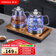 豐谷全自動(dòng)上水電熱水壺 茶臺燒水壺 家用辦公茶桌茶幾嵌入式一體機茶具電茶爐套裝 1L （37*20cm）底部上水金色-蒸茶款
