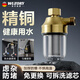 WUZORY【德國】熱水器前置過(guò)濾器家用凈水器進(jìn)水口通用壁掛爐花灑阻垢器