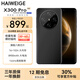 HAIWEIGE官方正品手機2026新款上市X300Pro一億像素1T大內存 144Hz高刷8900mAh長(cháng)續航大電池5G全網(wǎng)通老人機 純粹黑 旗艦版:12G+256G【豪華禮包+質(zhì)保無(wú)憂(yōu)】