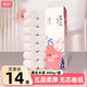 麗邦無(wú)芯卷紙5層800克14卷衛生紙巾廁紙原漿大號加長(cháng)款實(shí)心家用嬰兒