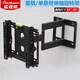 威視朗32-65英寸多功能電視機伸縮掛架液晶搖臂旋轉支架華為榮耀智慧屏X1小米4A海爾TCL酷開(kāi)創(chuàng  )維 511XST(22-43寸) 小號款