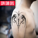 哦嘻啦男圖騰半臂男款防水紋身貼女花臂腿個(gè)性圖騰仿真強森同款刺青貼紙 M-487【1張花臂送禮】