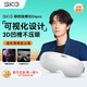 SKG眼部按摩儀護眼儀E4Pro穴位恒溫熱敷分區按摩器成人可視化保護眼睛睡眠眼罩長(cháng)輩禮物