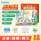寶寶巴士點(diǎn)讀繪本國學(xué)啟蒙套盒3-4歲兒童國學(xué)啟蒙經(jīng)典教材三字經(jīng)千字文幼兒古詩(shī)啟蒙成語(yǔ)故事周歲禮物 3-6歲【國學(xué)啟蒙_詩(shī)詞成語(yǔ)】348元