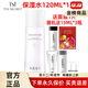 庭秘密TST庭秘密旗艦正品直營(yíng)店冰肌如玉套裝護膚品活酵母面膜水乳 TST保濕水120ML*1瓶