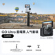 【新品】影石Insta360 GO Ultra旗艦影像口袋相機4K運動(dòng)相機Vlog騎行跑步親子 人氣套裝 星曜黑