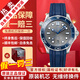 歐米茄（OMEGA）【二手99新】歐米茄海馬300男表陶瓷圈鋁圈全自動(dòng)機械二手奢侈品腕表防水夜光潛水手表 24全套灰面210.32.42.20.06.001