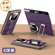 智父華為matex7手機殼折疊屏華為x7保護殼典藏版超薄真皮翻蓋全包mate x7皮套防摔腕帶旋轉支架男外殼 【幻影紫-升級】進(jìn)口皮革丨腕帶支架丨智能視窗 華為 Mate X7/典藏版通用
