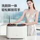 菲諾斯德國雙桶全自動(dòng)洗衣機雙倉內衣內褲迷你雙缸嬰兒童洗衣機全自動(dòng)高溫烘干桶自潔 雙倉洗衣機高溫煮洗+桶自潔+熱烘干