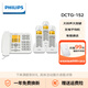 飛利浦（PHILIPS） DCTG152 電話(huà)機無(wú)繩電話(huà)子母機家用辦公座機老人機大鈴聲大按鍵子母話(huà)機 一拖三 白色