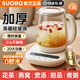 SUOBQ蘇泊養生壺316L多功能煮茶器迷你玻璃花茶壺煮茶器 20大功能多檔溫度 0膠水恒溫電熱燒水壺1.8L 【標準版】304不銹鋼底盤(pán)+304濾網(wǎng) 1.8L