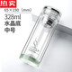 拓進德國進口品質(zhì)皖星雙層玻璃杯泡茶杯防爆防燙微保溫商務(wù)車載杯子定 中號328-加厚水晶底