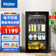 海爾（Haier）冰吧家用立式冷藏柜紅酒柜保鮮柜透明玻璃門(mén)茶葉柜辦公室客廳小型飲料冷柜展示柜冰柜商用酒吧冰箱 【推薦熱款】92升/黑金凈化/電控 92L