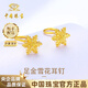 中國珠寶雪花黃金耳釘女足金耳飾耳鉤耳環(huán)新年情人節禮物送女朋友老婆 金重約0.8g【足金耳釘】直針款