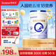 合生元（BIOSTIME）貝塔星 學(xué)齡前兒童奶粉 4段(3歲或以上) 消化吸收DHA 800克