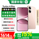 小米（MI）紅米Turbo4 Pro 國家補貼 第四代驍龍8s 7550mAh長(cháng)續航 IP68防水 小米紅米5G手機 粉金色 12GB+256GB 【官方標配】