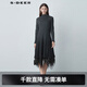 S.DEER圣迪奧女裝秋冬格紋網(wǎng)紗不規則吊帶兩件顯瘦連衣裙S221Z1237 深灰/97 M/165