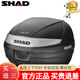 SHAD夏德踏板電動(dòng)車(chē)電瓶車(chē)摩托車(chē)后備箱通用三箱摩旅裝備本田鈴木尾箱 SH29尾箱+快拆底座+上下內襯