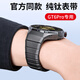 競技者【官方同款】適用華為手表gt6pro表帶專(zhuān)用弧形原裝按壓鈦金屬鈦合金腕帶男士款46mm 【錆黑色】GT6Pro專(zhuān)用-官方同款 【側滑快拆】22mm