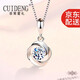QinRun銀項(xiàng)鏈女鎖骨鏈簡(jiǎn)約銀飾品日韓鍍白金吊墜生日禮物送女友 一見鐘情項(xiàng)鏈