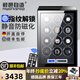新邑自造 德國自動(dòng)搖表器機械表家用轉表器搖擺器轉動(dòng)放置器手表收納盒 【指紋鎖】12表位外碳纖內黑