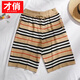 才俏2025短褲男條紋格子褲網(wǎng)紅同款夏季百搭運動(dòng)休閑五分褲情侶裝 X19_條紋短褲 L 120-140斤