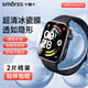Smorss【2片冰瓷膜】適用紅米watch6保護膜紅米watch6手表膜紅米手表watch6非鋼化膜全屏超清防摔防刮