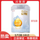 惠氏啟賦藍鉆嬰幼兒配方奶粉0-3歲寶寶愛(ài)爾蘭進(jìn)口牛奶粉 啟賦A2鉑金裝818克3段25年5月產(chǎn)