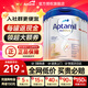 愛(ài)他美（Aptamil）德國白金版德愛(ài)白金版1pre段嬰幼兒HMO奶粉 2段6罐【膨脹金至高省150元+享好禮】