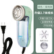 歐銳密去毛衣服起球修剪器直插電式衣物打刮吸毛球除球神器剃毛機器家用去毛神器 綠色插電款+3個(gè)六齒刀頭+刀網(wǎng)
