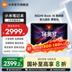 小米（MI）REDMI Book 14 2025 AI輕薄高性能小米筆記本電腦 14英寸超高清屏 新一代酷睿處理器 【煥新版】12代i5/16GB/512GB