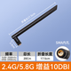 匯君 2.4G/5.8G雙頻膠棒天線(xiàn)藍牙監控網(wǎng)橋ZigBee天線(xiàn)SMA路由器外置wifi 2.4G5.8G雙頻10dBi20cmSMA內孔黑