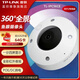 普聯(lián)（TP-LINK） 360度全景魚(yú)眼監控攝像頭 家用商鋪超市賓館高清 無(wú)線(xiàn)WiFi手機遠程網(wǎng)絡(luò )紅外監控器 TL-IPC56CE【600萬(wàn)防水WiFi+網(wǎng)線(xiàn)】 拍64G（升級128G卡）
