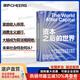 【湛廬】 資本之后的世界 贈思維導圖從資本稀缺到注意力稀缺 人類(lèi)如何應戰經(jīng)濟奇點(diǎn) 擴展三大自由度 激活知識循環(huán)的巨大潛能 世界知名風(fēng)險投資人 投資界巨獸USV公司執行合伙人 阿爾伯特·溫格 力作湛廬