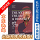 酒鬼與圣徒：在神的土地上干杯 [英]勞倫斯·奧斯本 社科文獻出版社