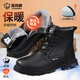 藍鷗盾勞保鞋男冬季高幫加絨絕緣防砸防刺安全保暖工作鞋DL1118KB 42