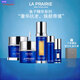 萊珀妮（La Prairie）套裝反重力魚(yú)子醬精華禮盒 面霜 洗面奶保濕緊致護膚禮物送女友 藍魚(yú)子精華面霜五件套圓筒