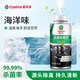 嘉實(shí)多（Castrol）汽車(chē)空調除臭殺菌劑車(chē)內除異味噴霧嘉實(shí)多抗菌除臭劑（海洋味）
