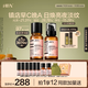 HBN 水乳套裝視黃醇A醇早C晚A發(fā)光水補水提亮保濕圣誕禮物送女友