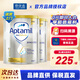 愛(ài)他美Aptamil澳洲愛(ài)他美白金裝嬰幼兒奶粉900g 1段 * 2罐