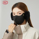 浪莎（LangSha）保暖口罩秋冬防寒口罩耳罩一體騎行立體防風(fēng)防塵透氣顯瘦保暖面罩