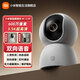 小米攝像頭4C 600W像素超清3.5K監控器360度無(wú)死角帶夜視 人形檢測 家用遠程監控嬰兒看護雙向語(yǔ)音 小米攝像頭4C【標配】