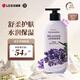 安寶笛香水身體乳自然薰衣草香400ml*1瓶LG 皮膚干燥潤膚補水舒適保濕