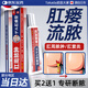 武田大冢肛瘺專(zhuān)用膏藥特效率發(fā)貨肛周膿腫術(shù)后肛裂硬塊消腫流膿 買(mǎi)2送1共3盒【中期紅腫】