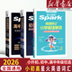 【新華優(yōu)選】星火英語(yǔ)小學(xué)英語(yǔ)詞匯1200暑假必背考綱單詞初中英語(yǔ)詞匯1600暑假必背考綱詞匯高中英語(yǔ)詞匯3500暑假必背考綱單詞老師推薦 小學(xué)詞匯、音標、手卡三件套裝 無(wú)規格