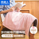 南極人（Nanjiren）小電熱毯 多功能暖身毯 加熱護膝毯 辦公室電褥子 粉色 105*85cm