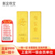 上吉新金 Au9999黃金傳世金投資金條 足金金磚保值10g20g50g100g收藏送禮 10克(絨布袋包裝)