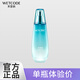 水密碼 WETCODE水漾盈潤乳液海藻清爽保濕不油膩水油平衡修護滋養(yǎng)保濕乳細滑正品 海藻乳液（1瓶）