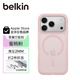 貝爾金（BELKIN）適用iphone17pro手機殼 蘋(píng)果17pro全包磁吸手機殼 粉色半透明手機保護套